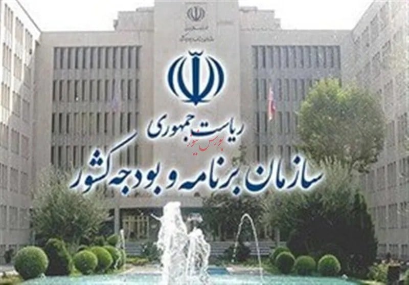 بخشنامه بودجه سال آینده به زودی ابلاغ می‌شود