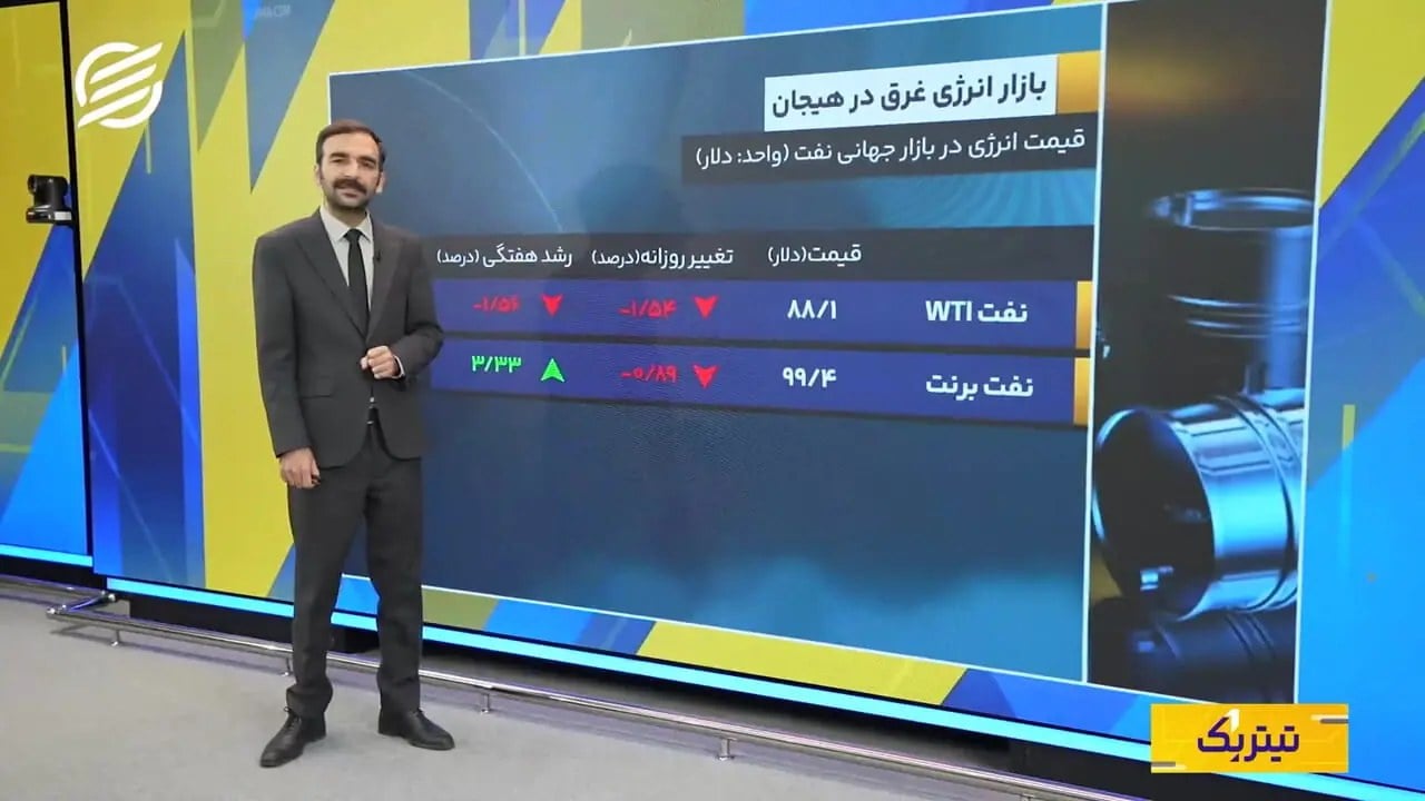 شاخص بورس تهران زیر هشت