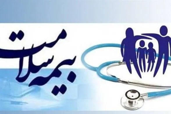 خبر خوش برای یارانه‌بگیران / این افراد بدون پرداخت هزینه بیمه می‌شوند