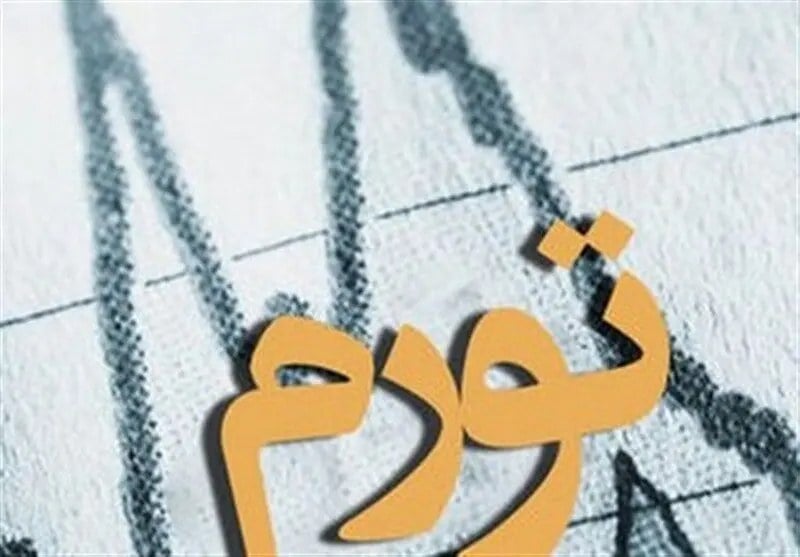 نماینده چناران به همتی: تا کجا می‌خواهید تماشاگر سقوط ارزش پول ملی باشید؟