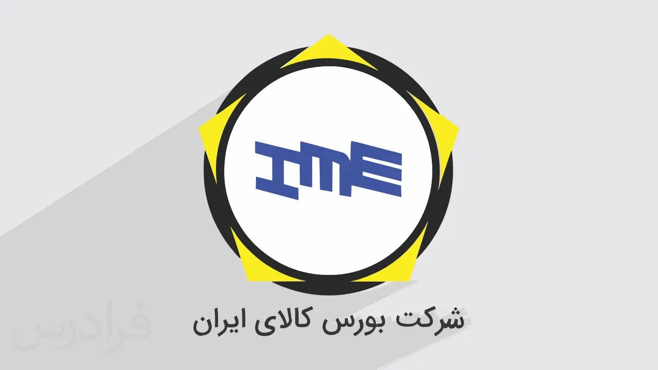۴۳۷ هزار تن محصول روی میز فروش میرود
