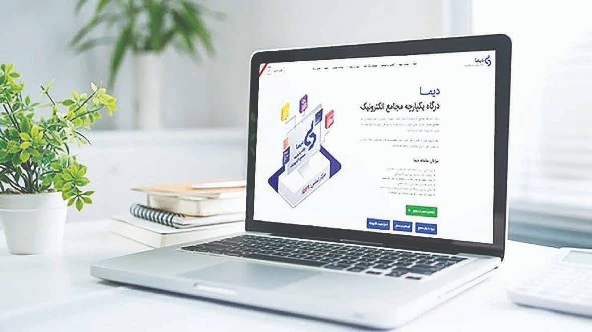 برگزاری ۱۱۵ مجمع بورسی در نیمه نخست سال از طریق دیما