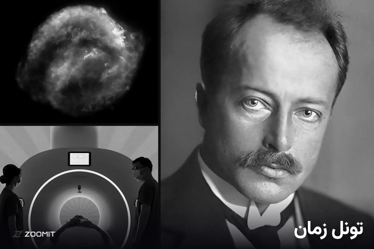 ۱۷ مهر؛ از خرید یوتیوب به دست گوگل تا ظهور MRI