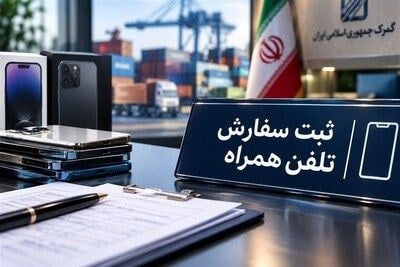 چرا بازارموبایل ملتهب شد؟/ فاصله میان دو سهمیه، کاهش قیمت را خنثی کرد