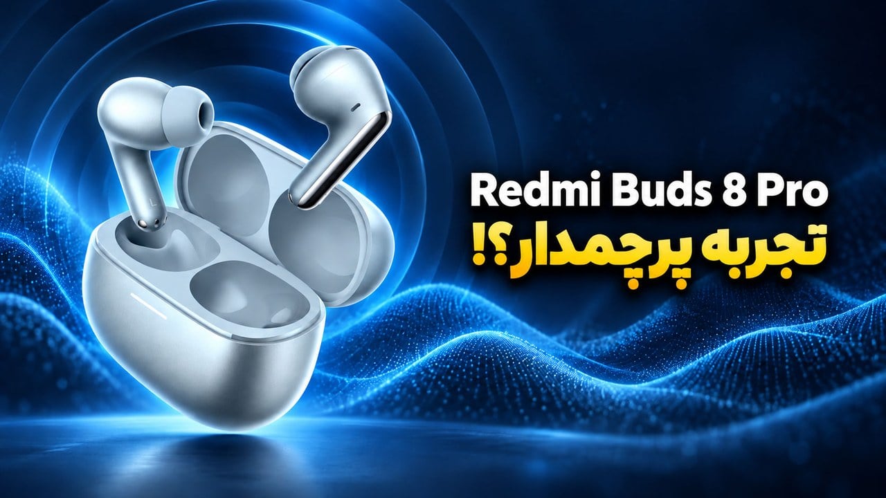 بررسی Redmi Buds 8 Pro شیائومی