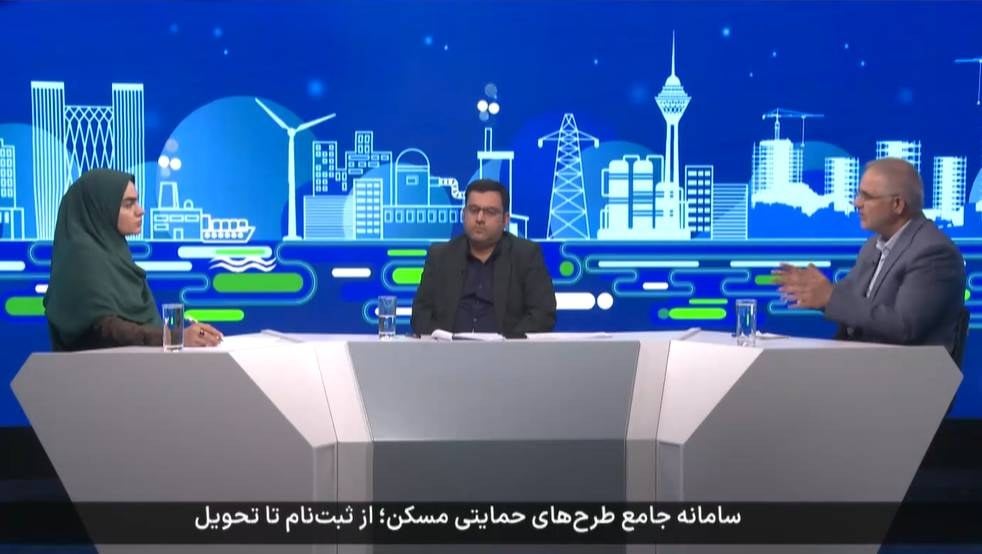 چالش وضعیت سامانه ثبت نام طرح‌های حمایتی مسکن (تم)