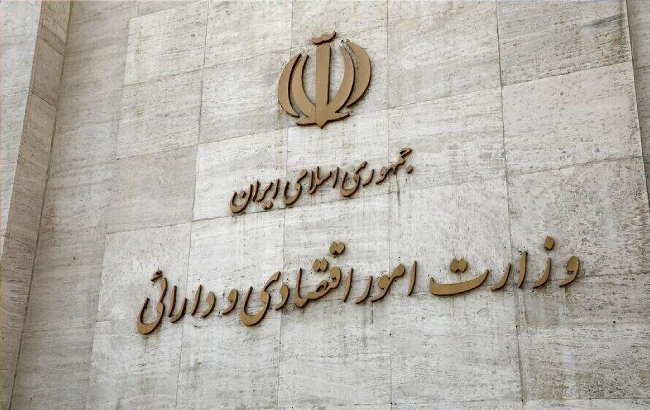 مظنهگیری برای انتخاب معاملهگران اولیه اوراق دولت برگزار میشود