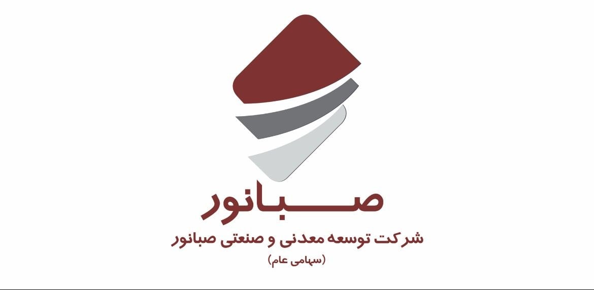 صبانور ۲.۵ برابر شد