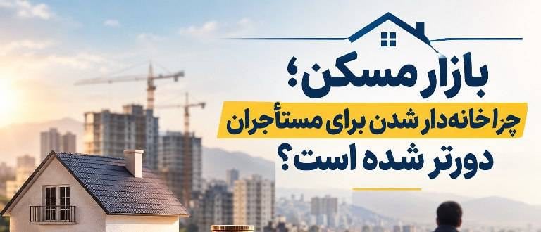کیان آنلاین