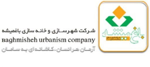 شکست مزایده املاک ثباغ در تبریز به دلیل نبود متقاضی