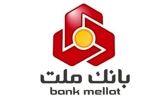 بهروز رسانی سامانه های بانک ملت و قطعی موقت خدمات غیرحضوری از ساعت ۲۳ پنج شنبه ۱۶ مهرماه
