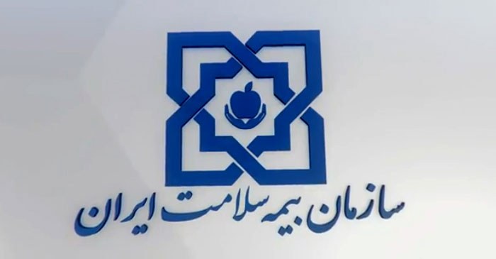 معافیت کامل پنج دهک نخست از پرداخت حق بیمه سلامت