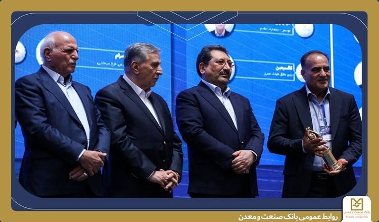 درخشش شركت سرمایهگذاری صنایع شیمیایی ایران با حمایت بانك صنعت و معدن؛ كسب عنوان صادركننده نمونه ملی و تندیس زرین
