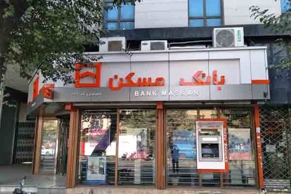 گامی نوین بانک مسکن در تأمین مالی زنجیره تولید
