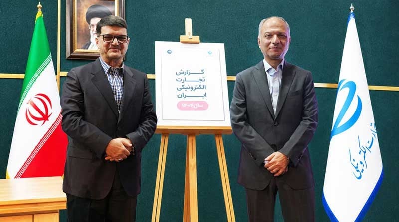 تجارت الکترونیکی ایران در سال ۱۴۰۴ رشد ۴۹ درصدی را ثبت کرد