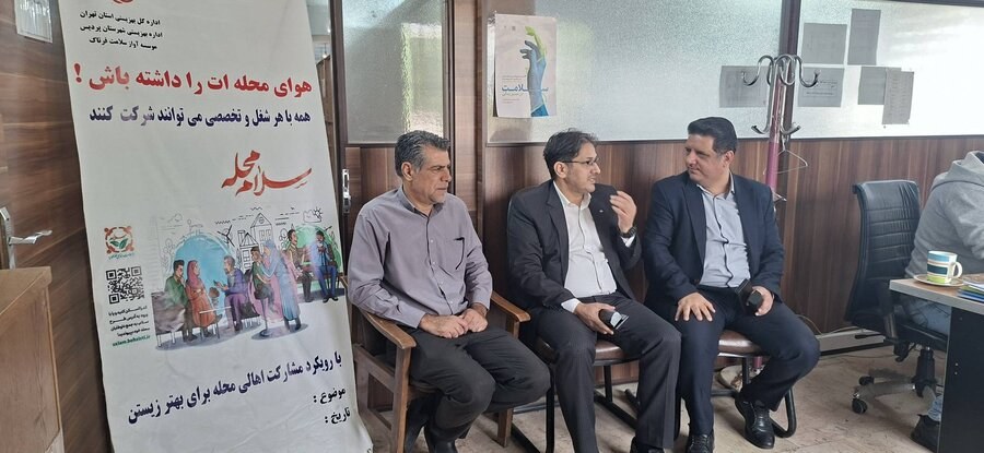 پردیس | برگزاری نشست تخصصی بیمه سلامت و اداره بهزیستی با محوریت طرح «سلام»