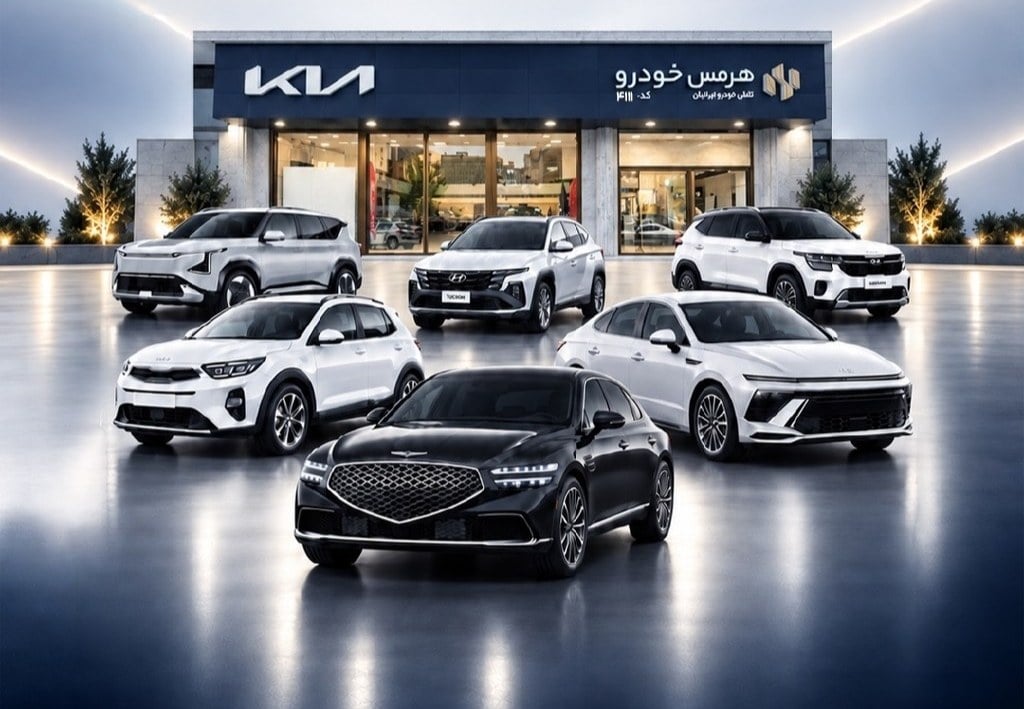 شرایط فروش خودروهای وارداتی هرمس خودرو در نمایندگی تلاش خودرو ویژه مهر ۱۴۰۵