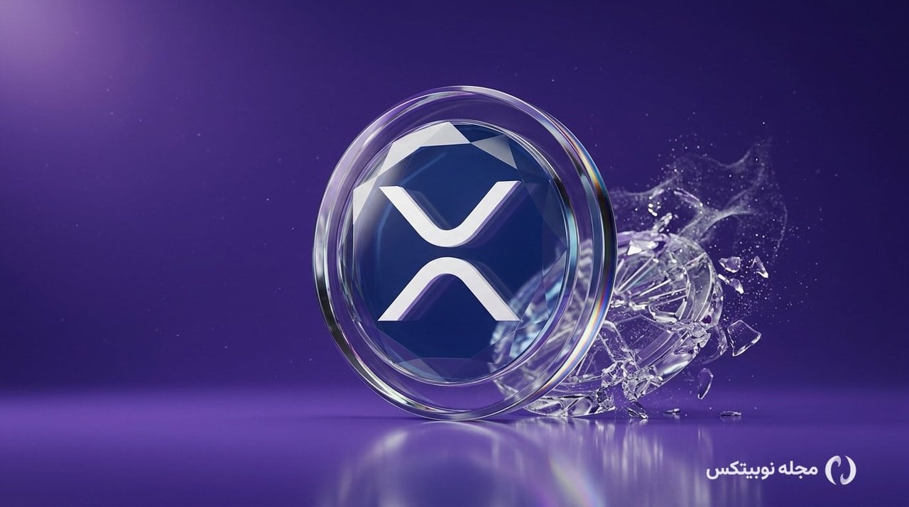 کشف باگ ۱۱ ساله در ریپل؛ امکان ایجاد میلیاردها دلار XRP وجود داشت!