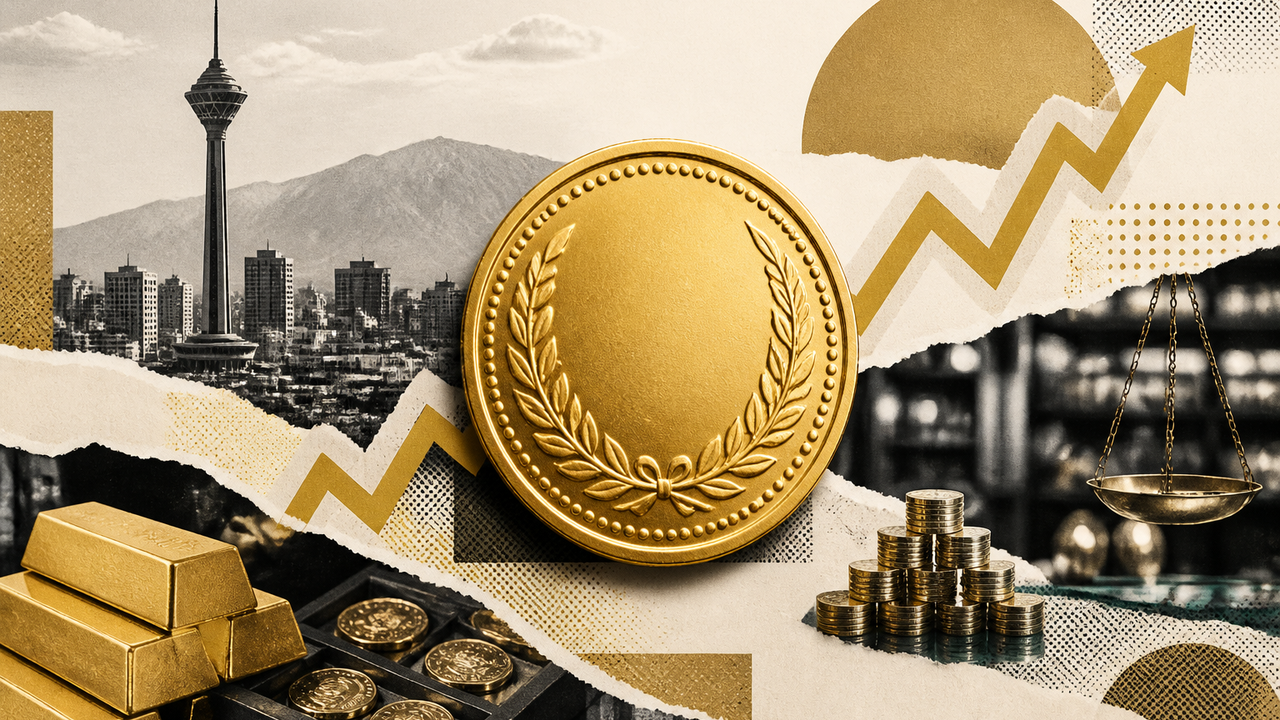 قیمت سکه در بازار تهران به ۲۶۸ میلیون تومان رسید؛ عوامل مؤثر کدام‌اند؟