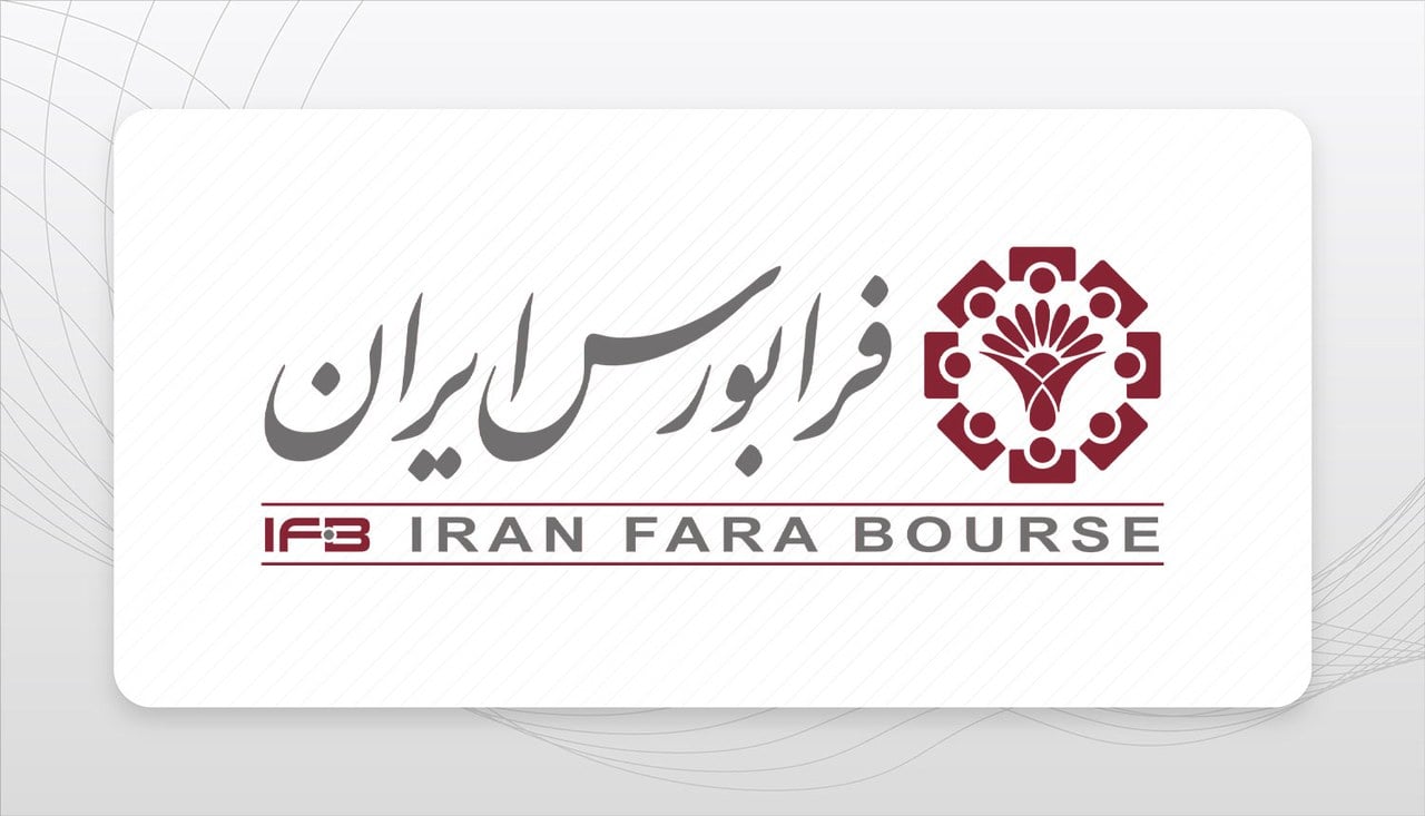 آغاز عرضه بلوک ۴۵ درصدی سهام دماوند در ۱۲ آبانماه