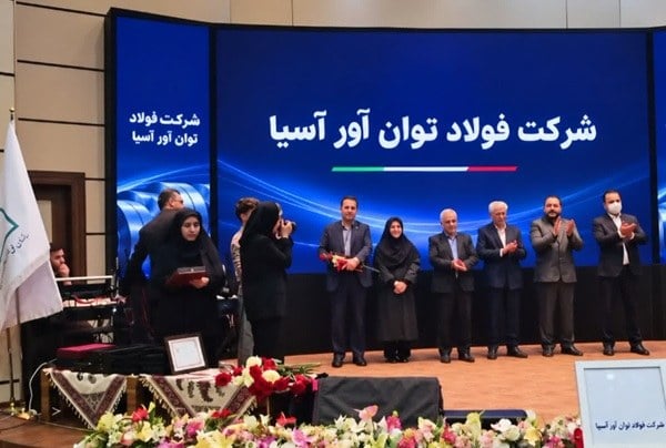 فولاد توانآور آسیا از اداره استاندارد تقدیر گرفت؛ تمرکز بر کیفیت و بهرهوری تولید