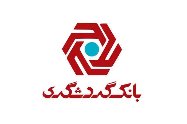قرعه کشی حسابهای قرضالحسنه پسانداز ۱۴۰۵ بانک گردشگری برگزار شد