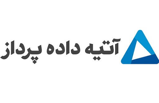 افزایش ۴۰ درصدی تعرفه پیامکهای بانکی در اپرداز