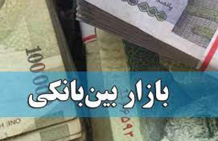 نرخ سود بین‌بانکی برای ششمین هفته روی 24 درصد ماند