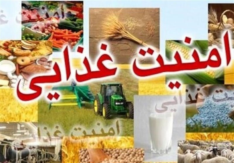 امنیت غذایی در آزمون شفافیت