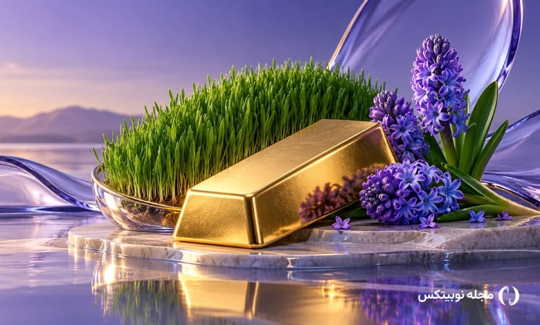 پیشبینی قیمت طلا تا عید نوروز ۱۴۰۶؛ سه سناریوی صعود، درجا زدن و ریزش