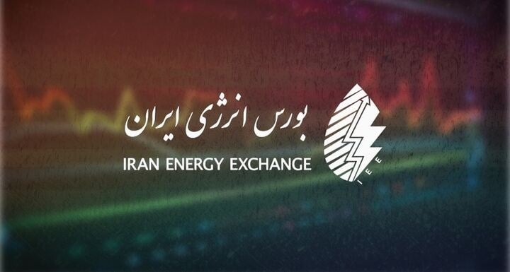 صدور هزارمین کد نیروگاهی بورس انرژی