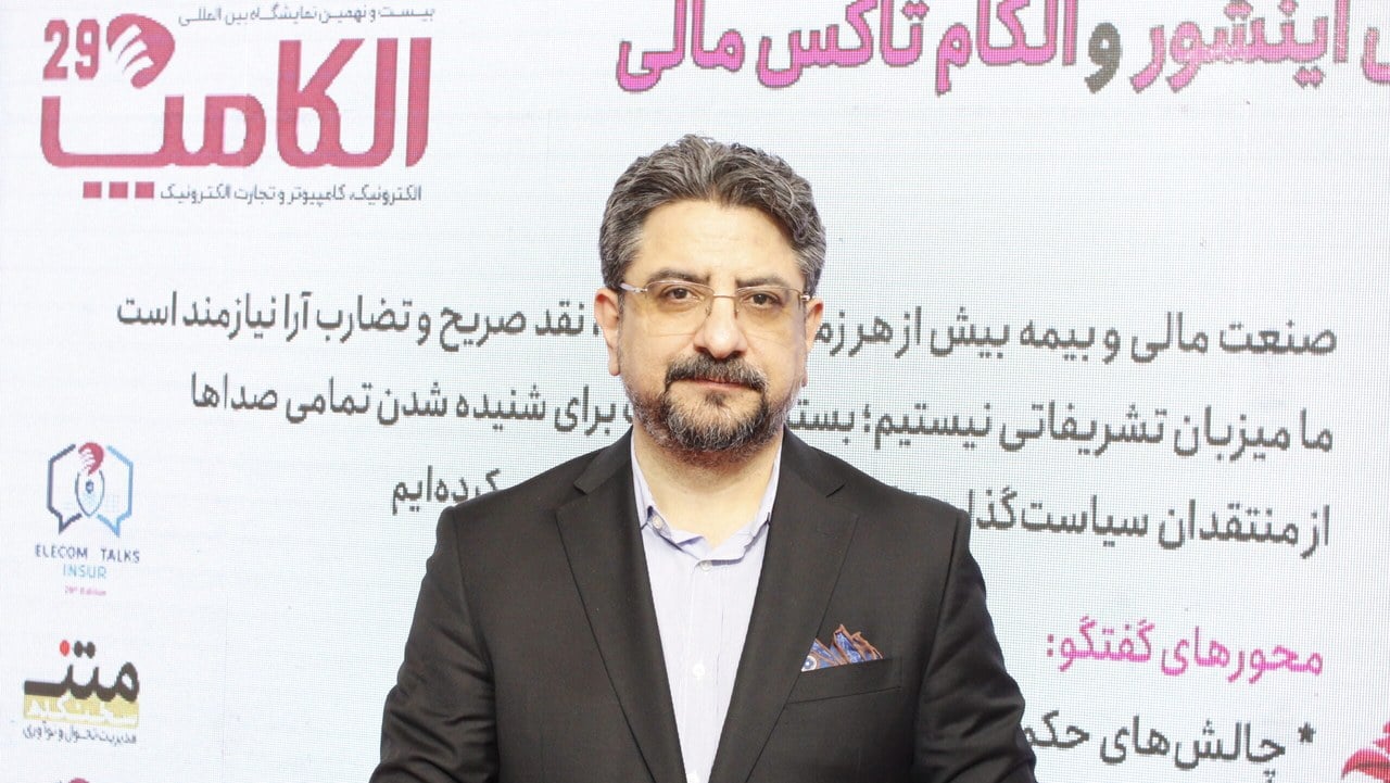 گذار از بانکداری باز به «داده باز»