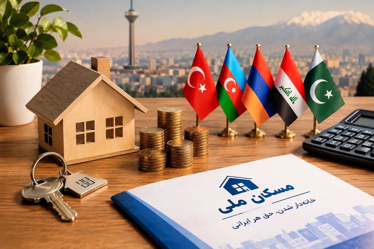 ۸۵۰ هزار خانه در حال ساخت، ۷۰۰ هزار متقاضی در انتظار/ ایران در برابر ۵ همسایه چه میکند؟