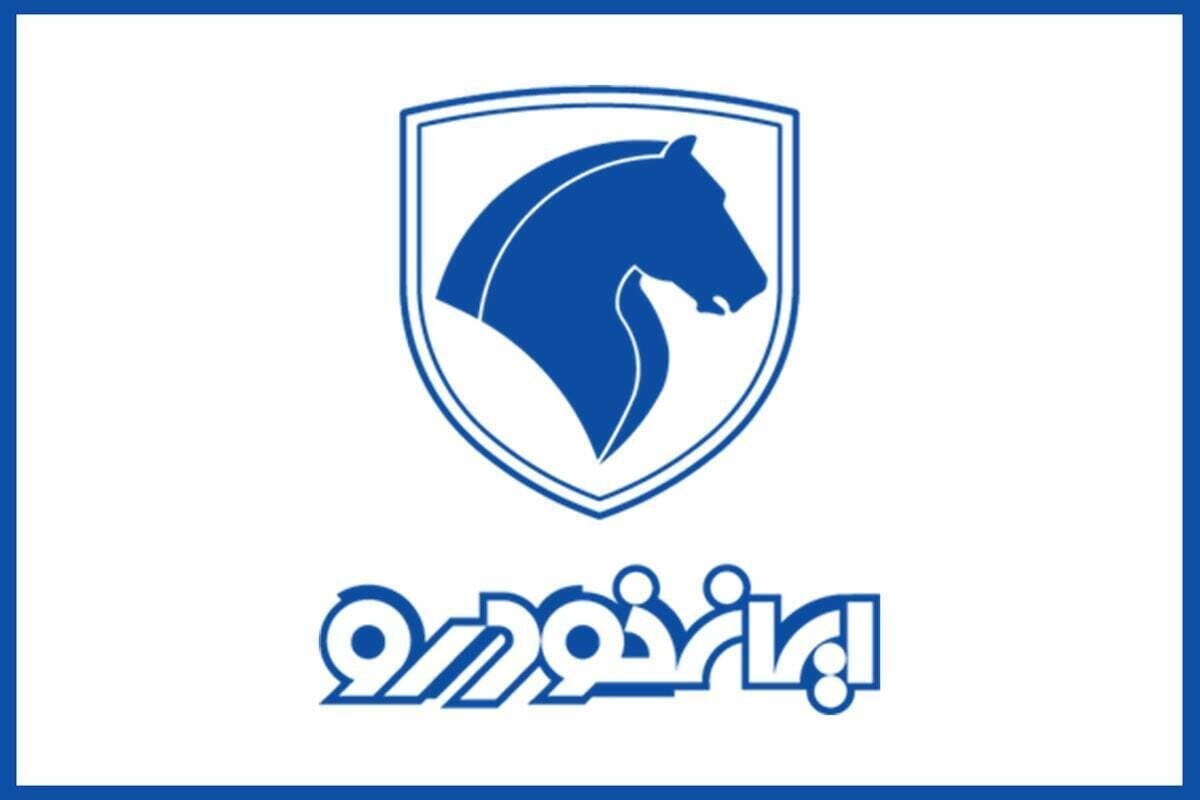 فهرست جدید قیمت محصولات ایران خودرو در مهر ۱۴۰۵ / نرخها بالا رفت