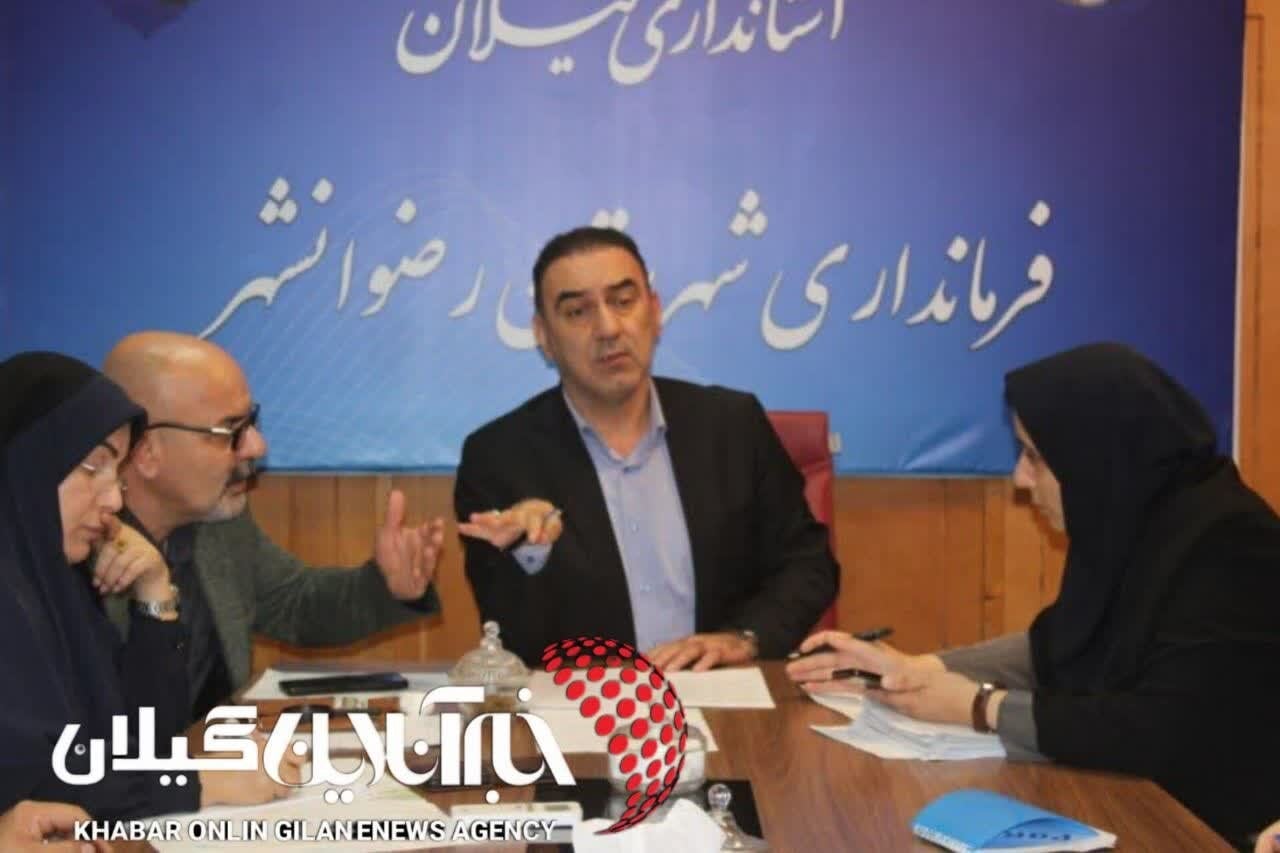 تأکید فرماندار رضوانشهر بر شفافیت قیمتها و تشدید نظارت بر بازار