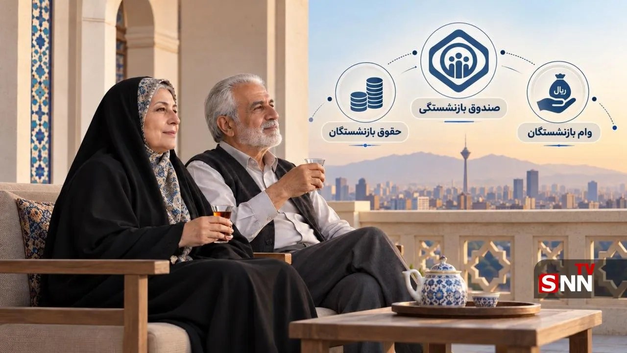 اظهارات جدید سرپرست سازمان تامین اجتماعی درباره پرداخت معوقات بازنشستگان و حوزه درمان / تشریح طرح های بانک رفاه برای بازنشستگی و مستمری بگیران
