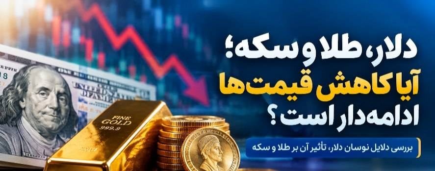 کیان آنلاین
