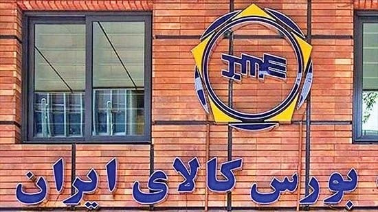 معامله نزدیک به ۲ میلیون تن محصول در بورس کالا؛ سیمان در صدر معاملات