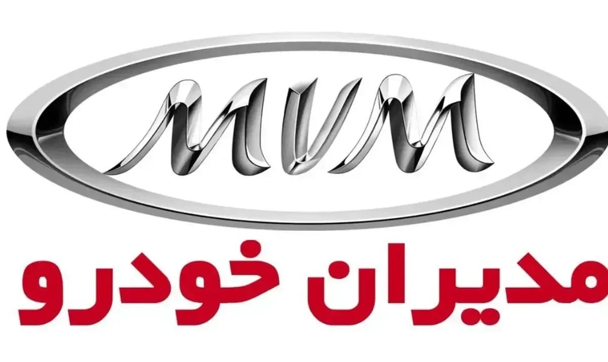 آغاز ثبت نام مدیران خودرو از امروز ۲ آبان ۱۴۰۵ / با نصف قیمت کارخانه خودرو بخرید + تحویل ۳۰ روزه