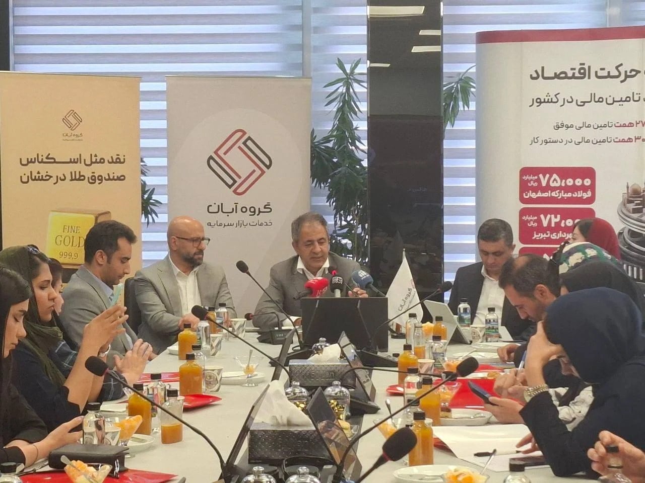 هم‌بنیان‌گذار گروه مالی آبان: تحول هویتی گروه آبان با تمرکز بر هوش مصنوعی کلید خورد