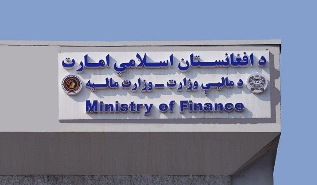وزارت مالیه با چهار نهاد بانکی برای جمعآوری عواید توافق کرد