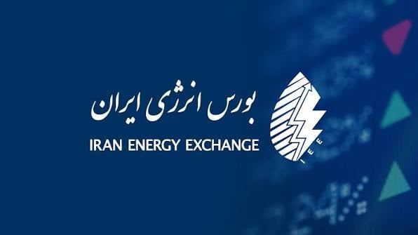 جزئیات معاملات بورس انرژی در ۲۲ مهر ۱۴۰۵؛ عرضه ۷۵۴ میلیون کیلوواتساعت برق