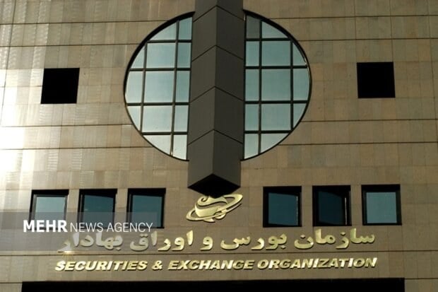 بررسی آخرین تغییرات ساعات معاملات بازار سرمایه