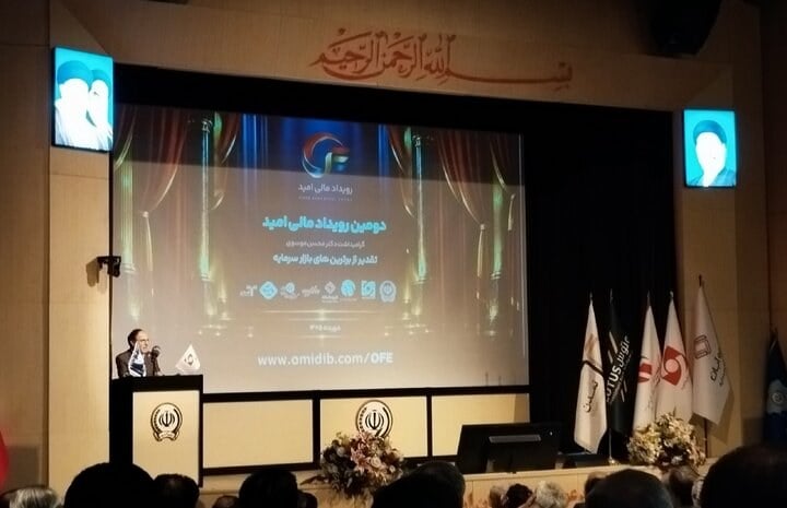 از ورود هوش مصنوعی به نهادهای مالی تا تضمین نکولنشدن اوراق دولتی