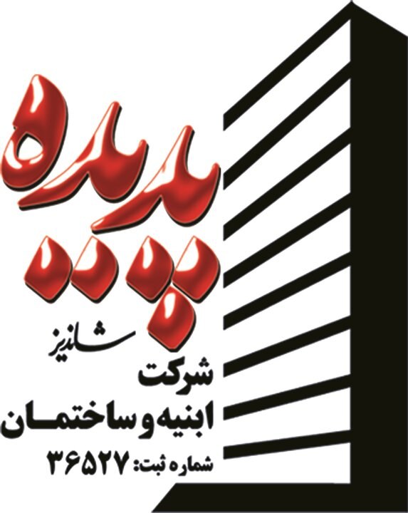 مزایده فروش تجهیزات در ابنیه کلید خورد