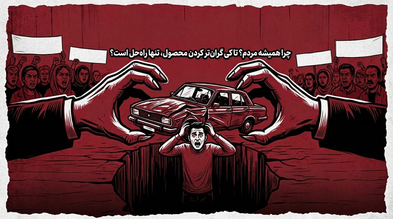 درخواست افزایش ۲۵ درصدی قیمت خودرو؛ هزینه ناکارآمدی خودروسازان باز هم بر دوش مردم!