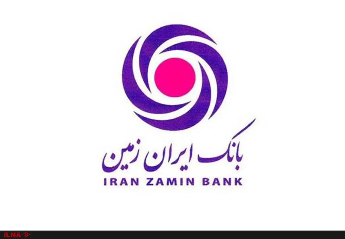 «وزمین» در پیچ اصلاح؛ جراحی ترازنامه برای عبور از سال‌های دشوار/ شفافیت حساب‌ها، مسیر اقتصادی بانک را تغییر می‌دهد؟