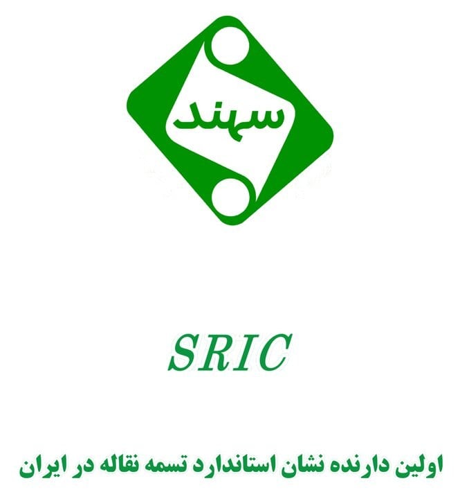 عیدی مالیاتی برای سهامداران پسهند