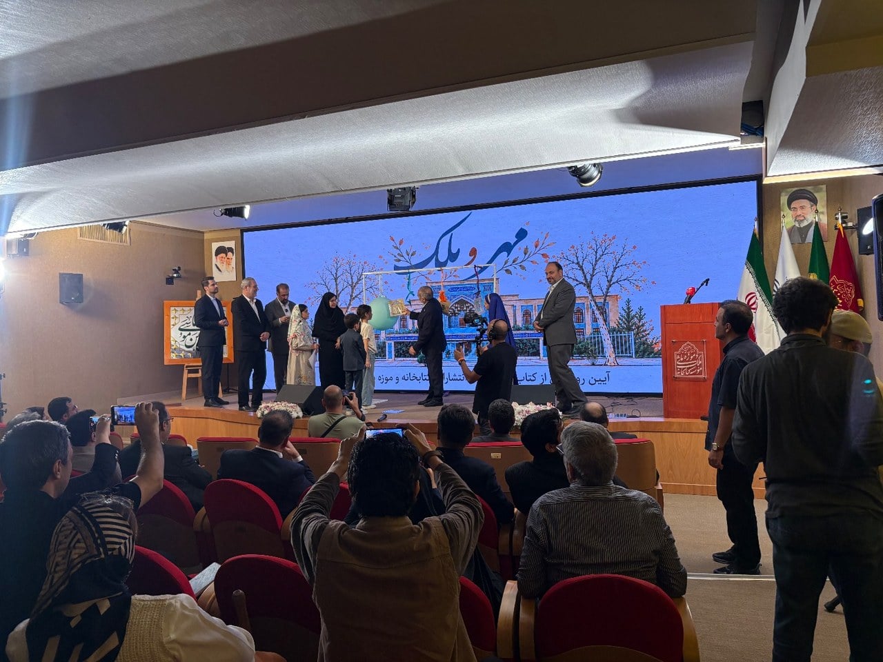 چهار عنوان کتاب کودک در انتشارات کتابخانه ملک رونمایی شد