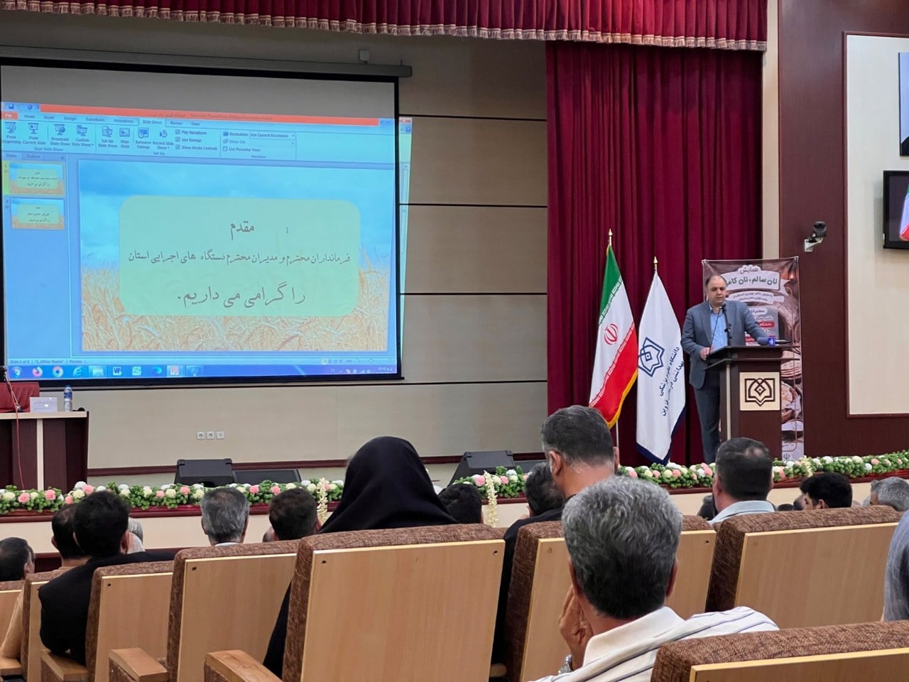 همایش نان سالم، نان کامل در دانشگاه علوم پزشکی قزوین